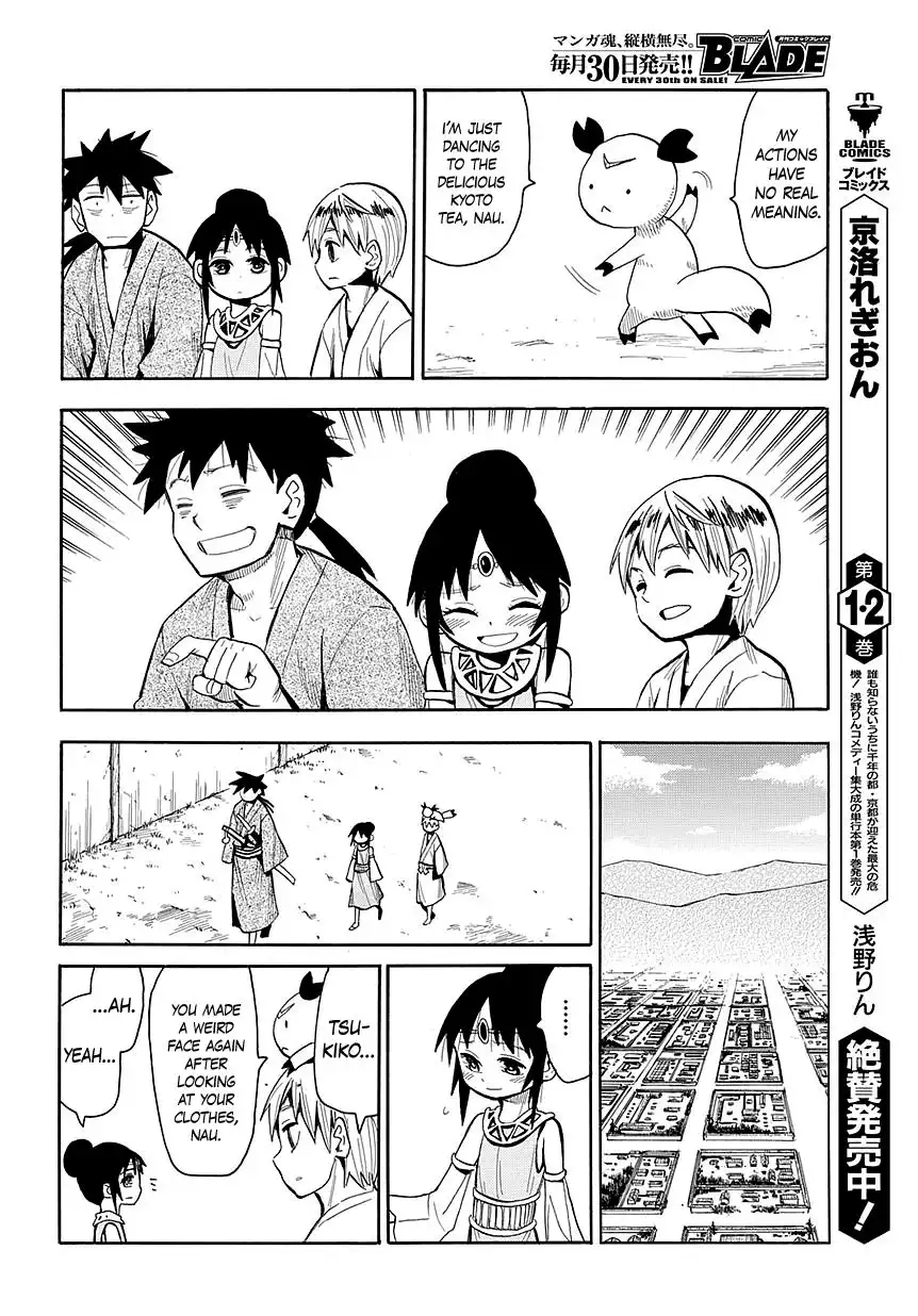 Sengoku Youko Chapter 44 16